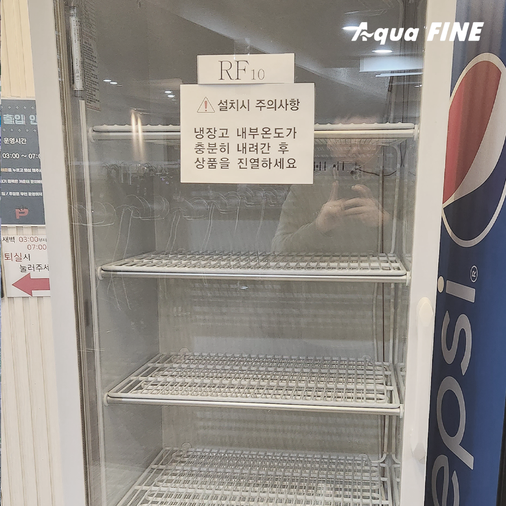 업소용 냉동쇼케이스 소주 맥주컵 냉동고 식당 380리터