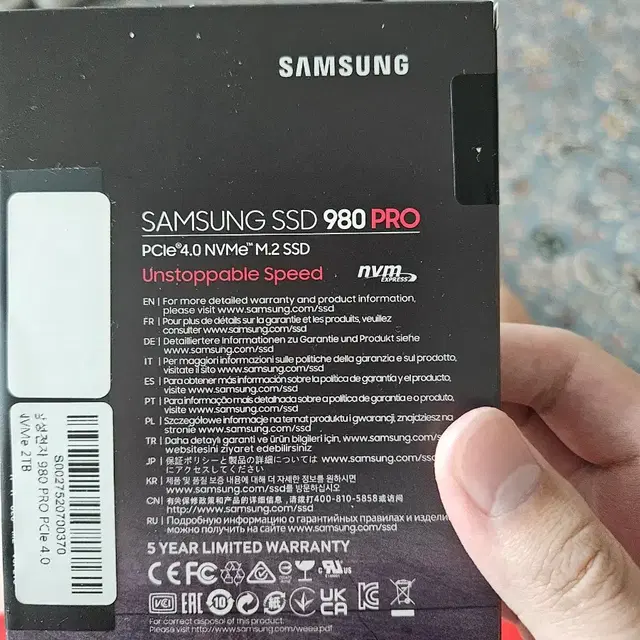 미개봉) 삼성SSD 980por 2TB