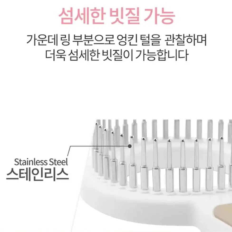 바비온 강아지 고양이 빗 360 Pet comb 핀 마사지 브러쉬 아쿠아