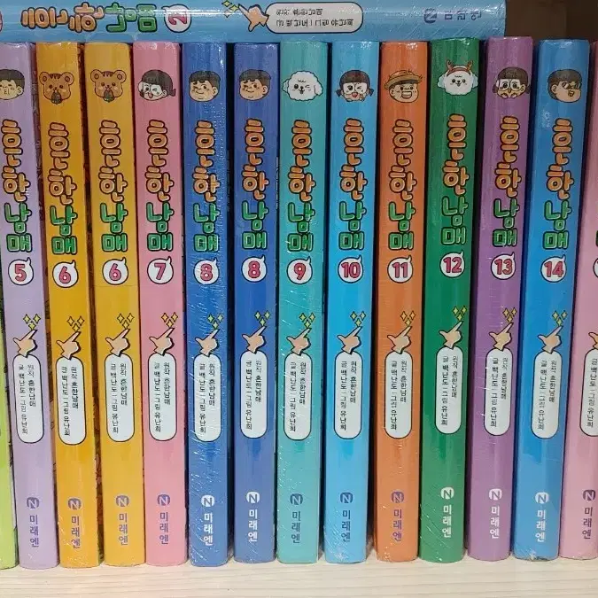 흔한남매 21 신간입고! 1~21,안흔한일기 1~3 판매합니다 흔남