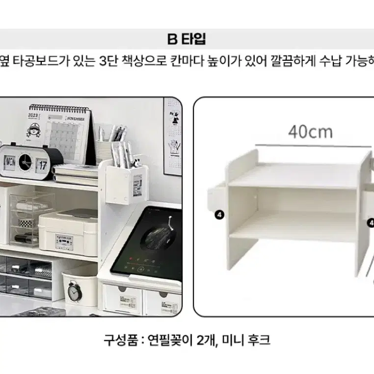 타공보드 선반 인테리어 방꾸 오타쿠방 에이블리 서랍 타공판 수납함