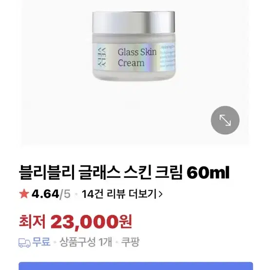 블리블리 글래스 스킨 크림 60ml