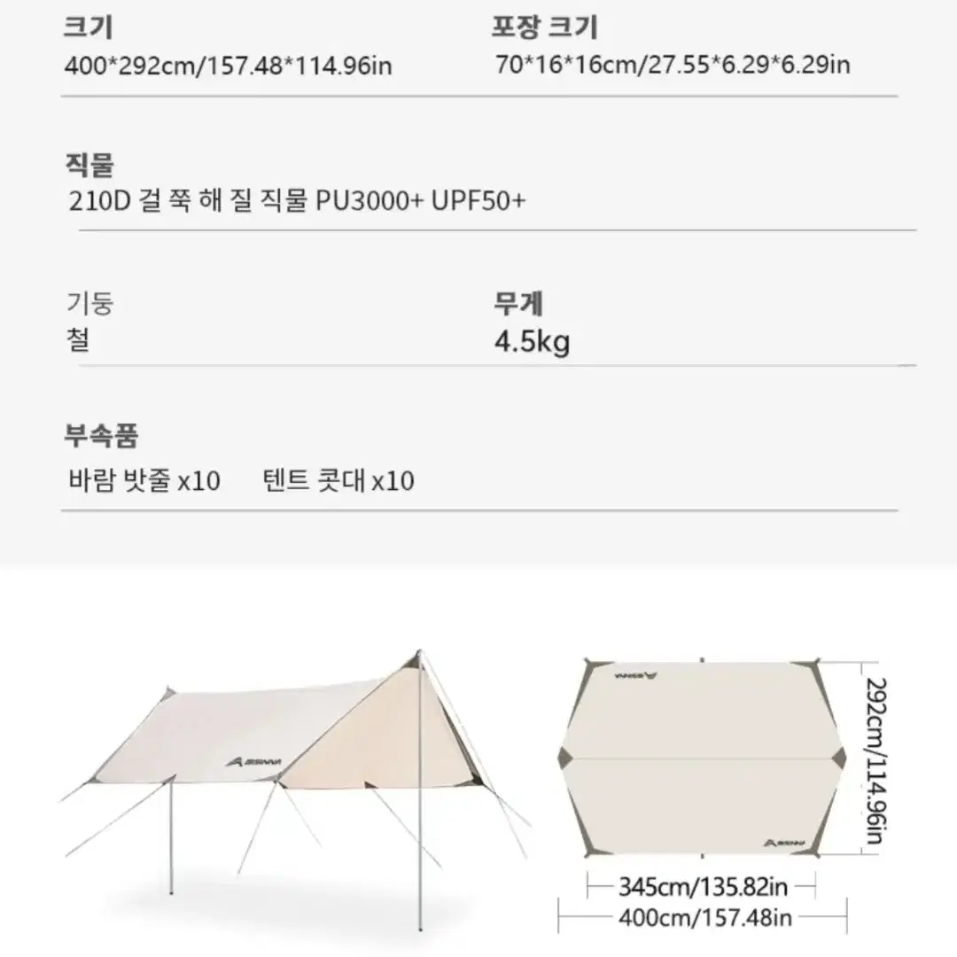 4-6인용 고품질 휴대용 방수 차양 캐노피 캠핑 텐트 신제품