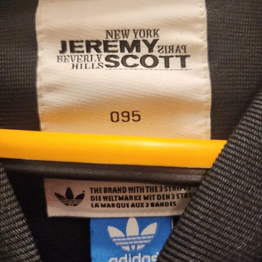 Adidas X Jeremy Scott 여성용 블랙 재킷 95사이즈