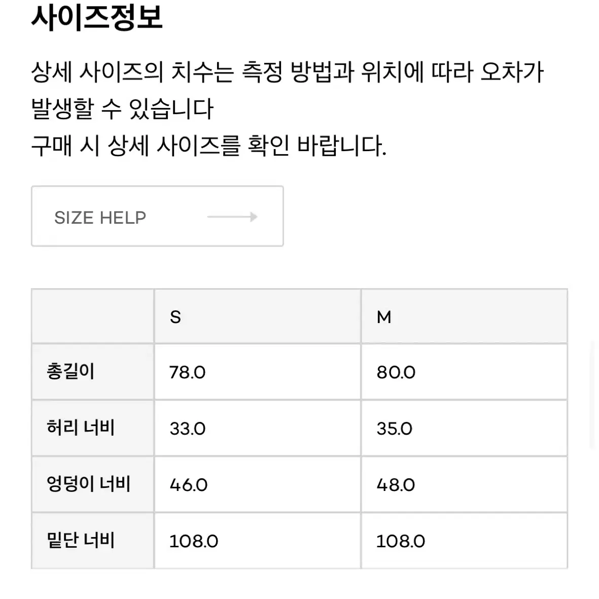 글로니 로데오 티어드 러플 스커트 m(미착용)