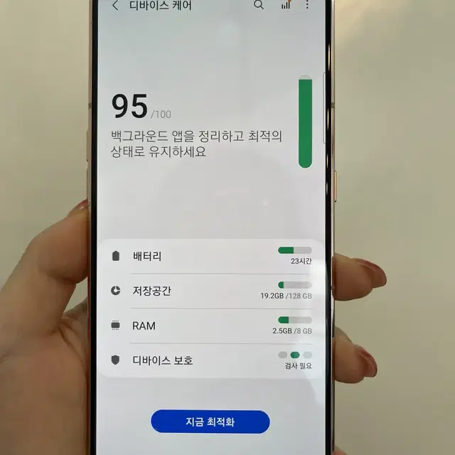 갤럭시A80 128GB 골드/무잔상