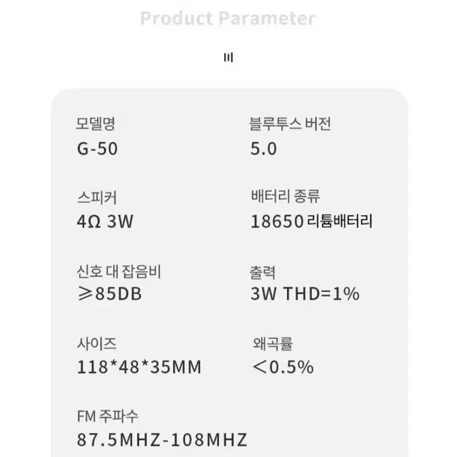 (새제품)블루투스 스피커+led 시계+라디오+알람