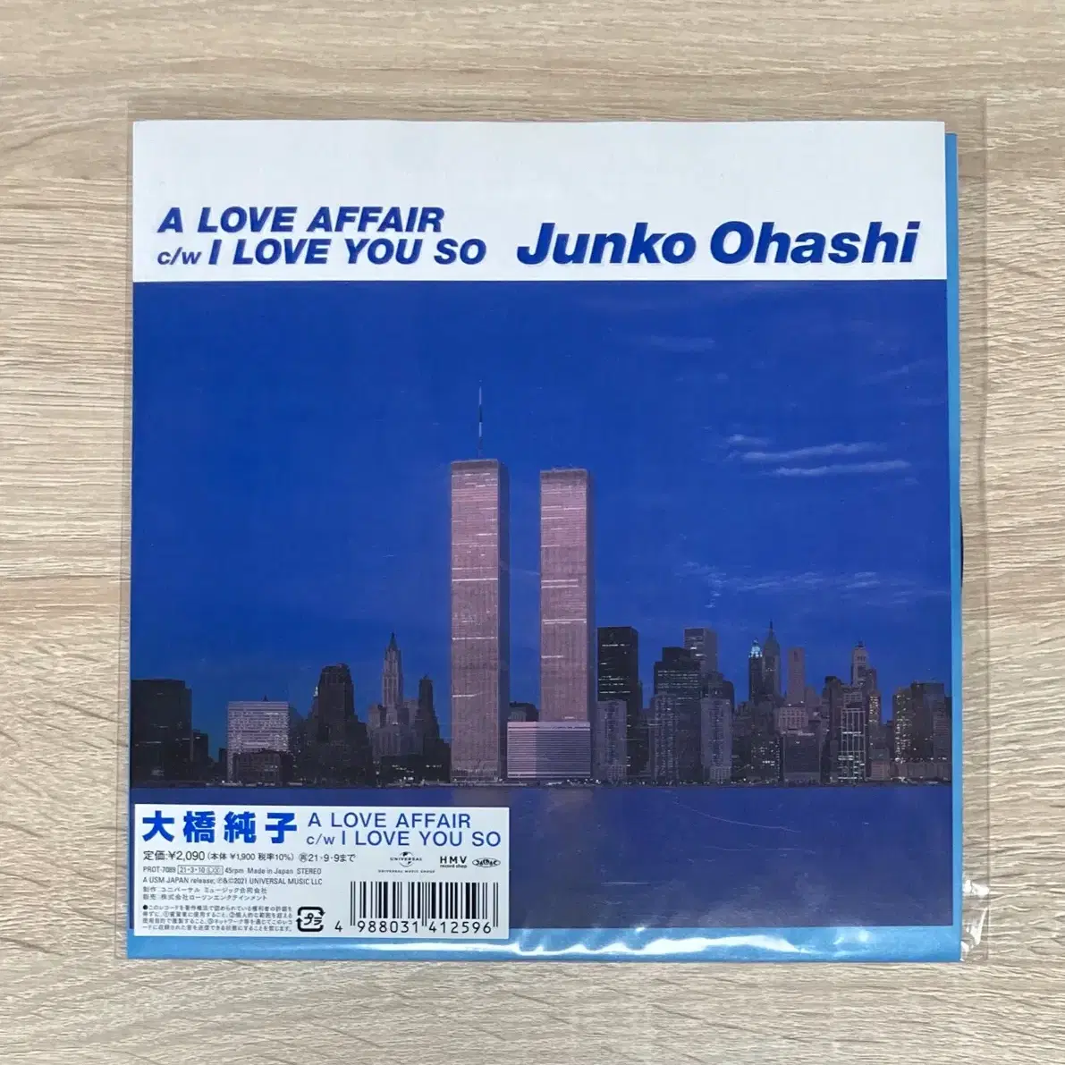 오하시 준코 (Ohashi Junko) 7인치 바이닐 판매 (LP)