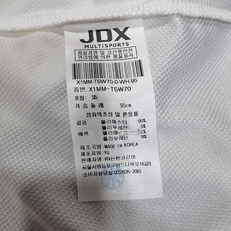 JDX 카라티 (B437