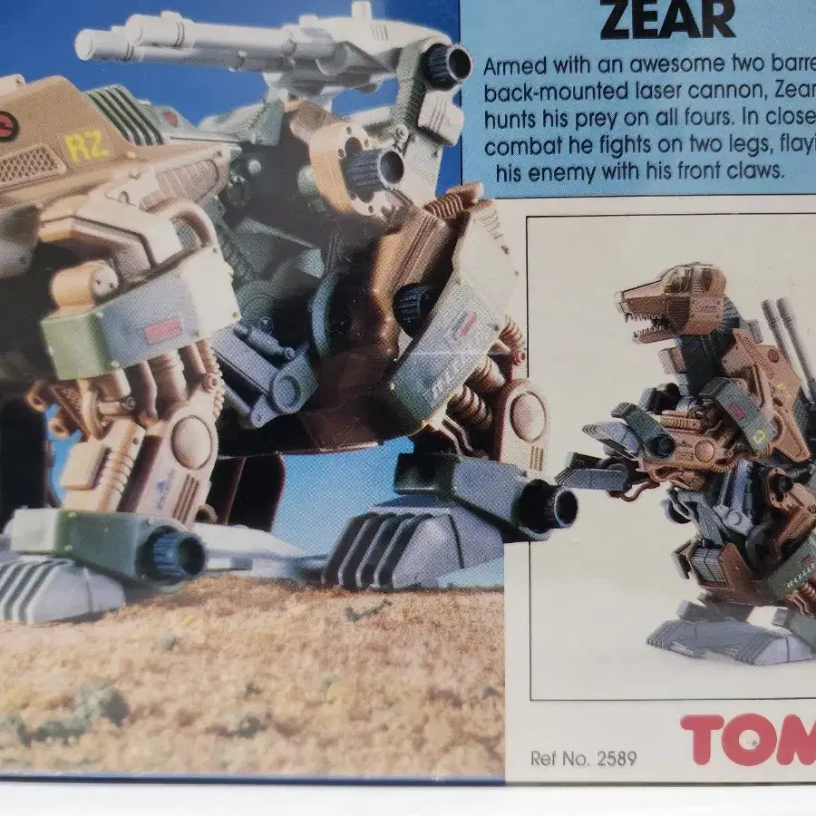 조이드 구판 베어파이터 (유럽판) Zoid Bear Fighter