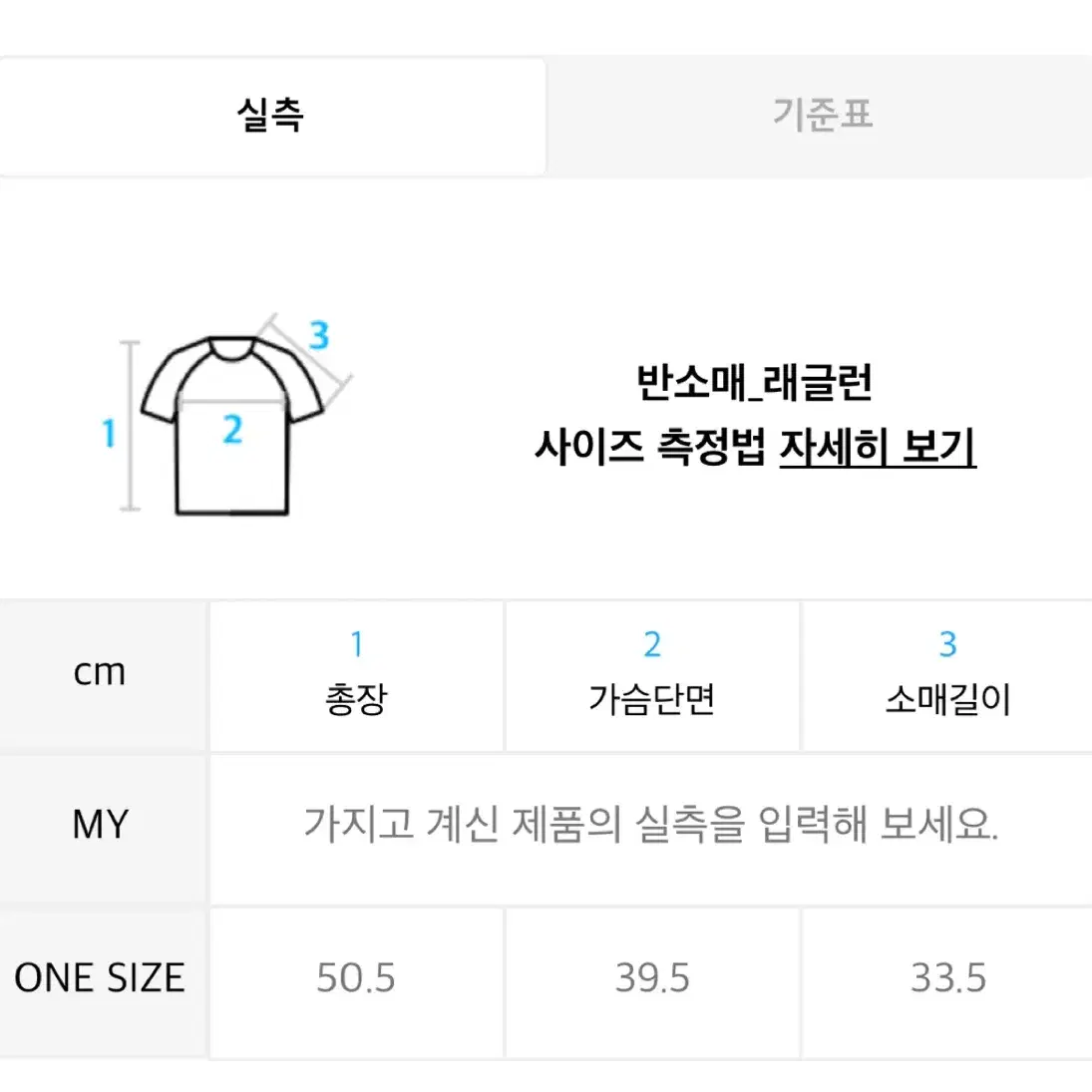 파르티멘토 우먼 컬리지 스트라이프 링거 티 스카이