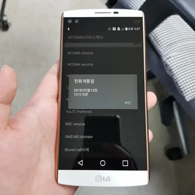 LG V10 F600 KT 화이트 64GB 5만 58729 수원