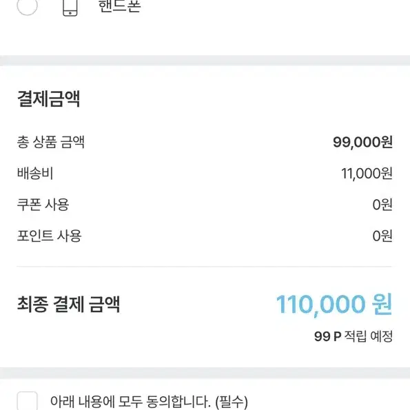 스노우맨 스틸 철제 사이드 테이블(버터옐로우 색, 높이 600)