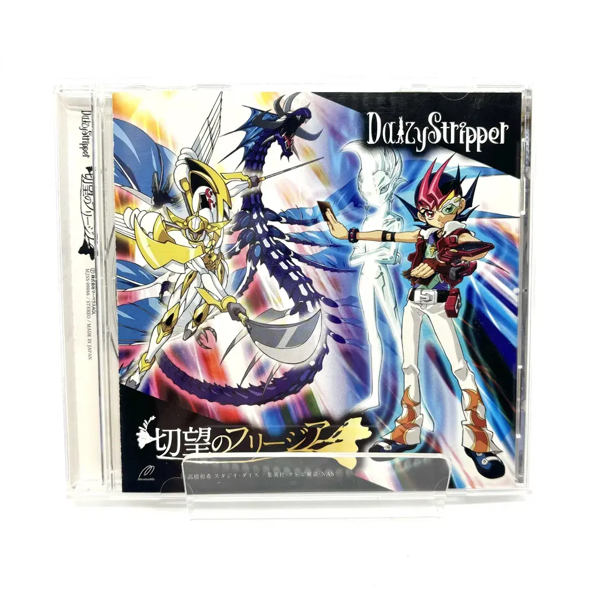 Yu-Gi-Oh Zexal Ending Frieza of Despair CD - Daizy Stripper