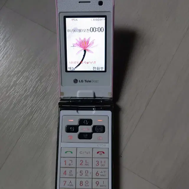 아이스크림폰 LG-LH5000 폴더폰