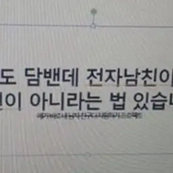 (급처) 뉴진스 강토끼 양도해요