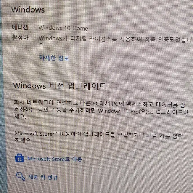 삼보TG 데스크탑, i5-6500