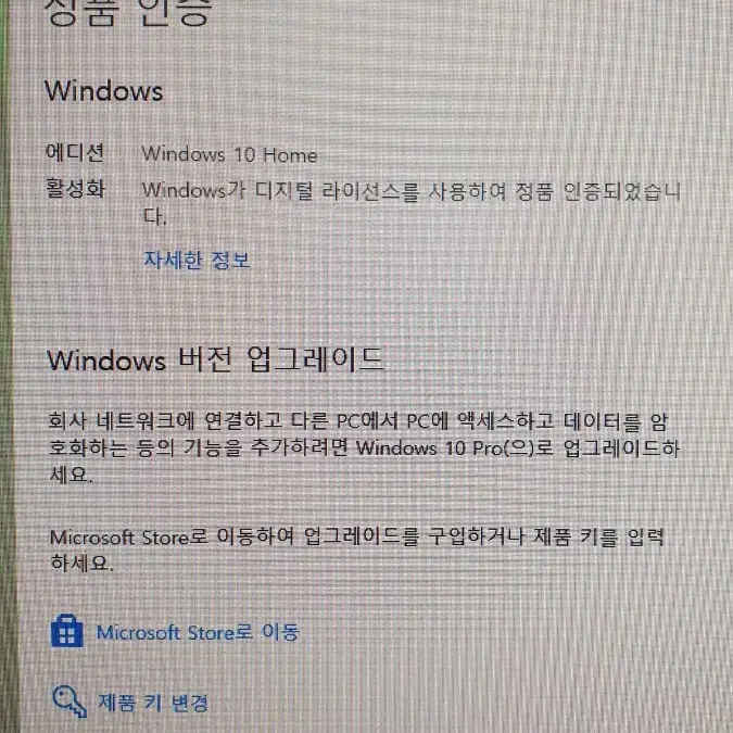 삼보TG 데스크탑, i5-6500