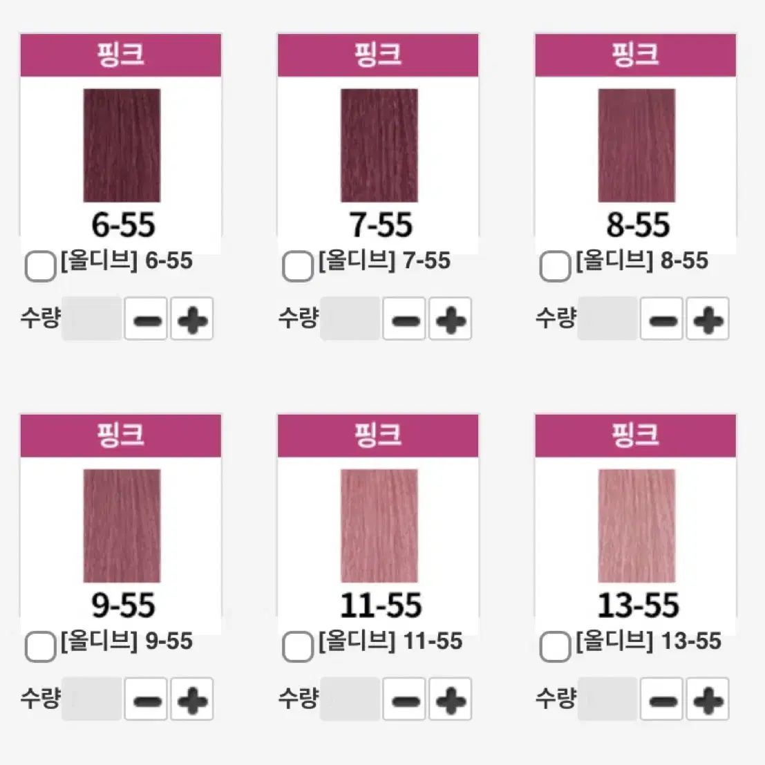 밀본 염색약 올디브 핑크 시어모브 시어모브핑크 산화제