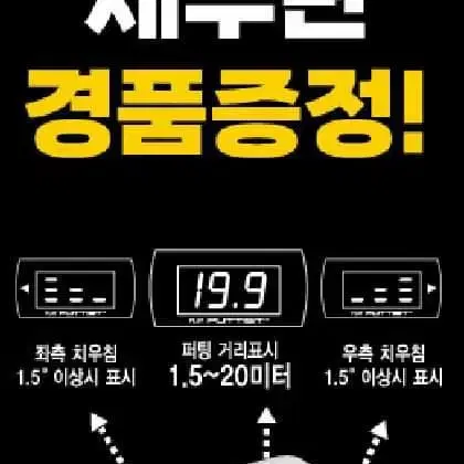 (새상품) 퍼티스트2  무선 레이저  고급형  퍼팅연습기