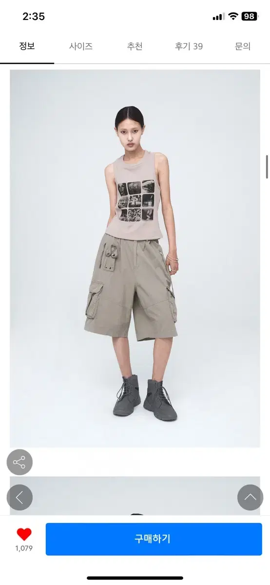 나체 WASHING CARGO HALF PANTS (UNISEX)