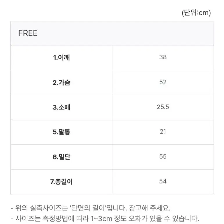 달트 셔링 카라 블라우스 퍼프 벌룬 빅카라