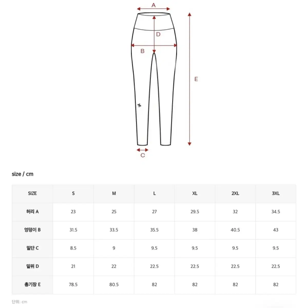 젝시믹스 업텐션 레깅스 - 카키그레이