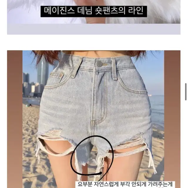 메이윤 메이진스 데미지 컷팅진