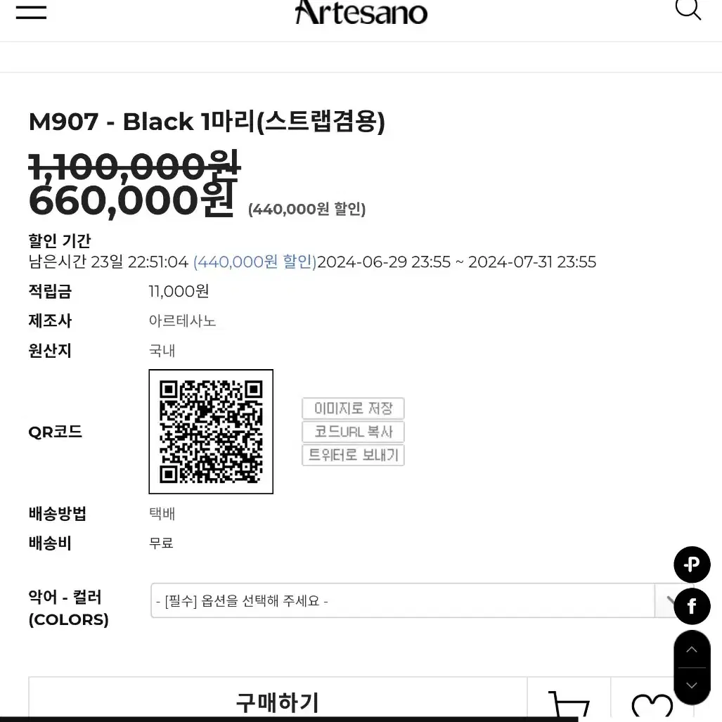 아르테사노 악어가죽 토트백 블랙  악어백 악어가방