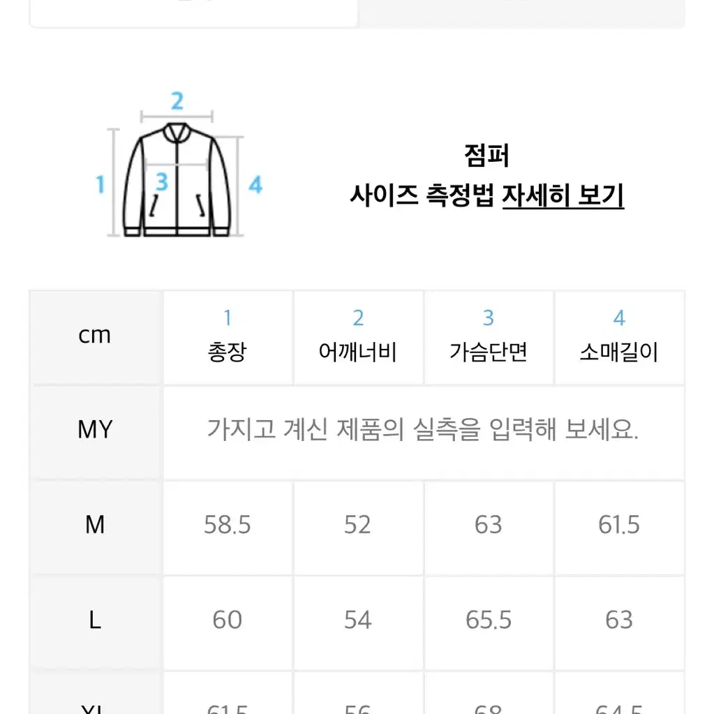 (XL) 랭글러 랭글러 스탠다드 울 바시티자켓 브라운