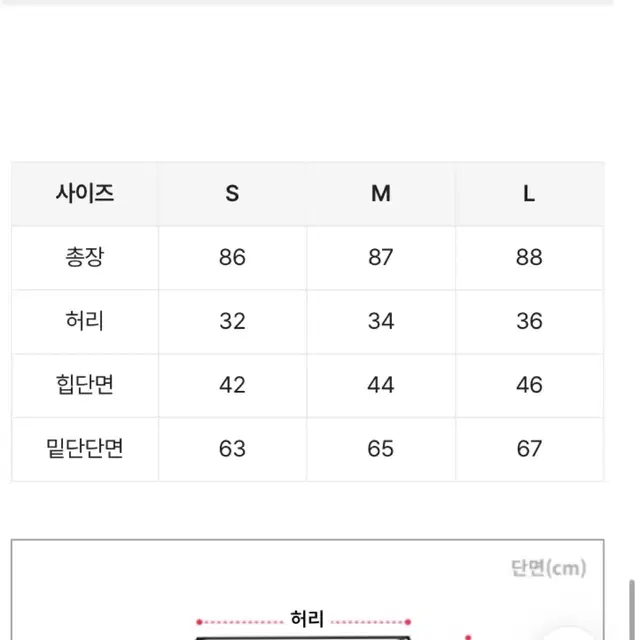 에이블리 카고 롱치마 청치마 맥시 데님