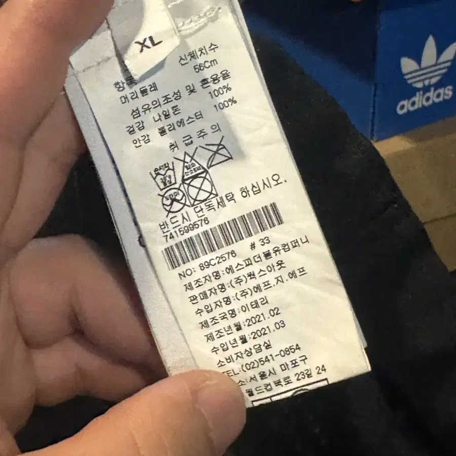 한글탭 21ss XL 스톤아일랜드 나일론 볼캡 아쿠아