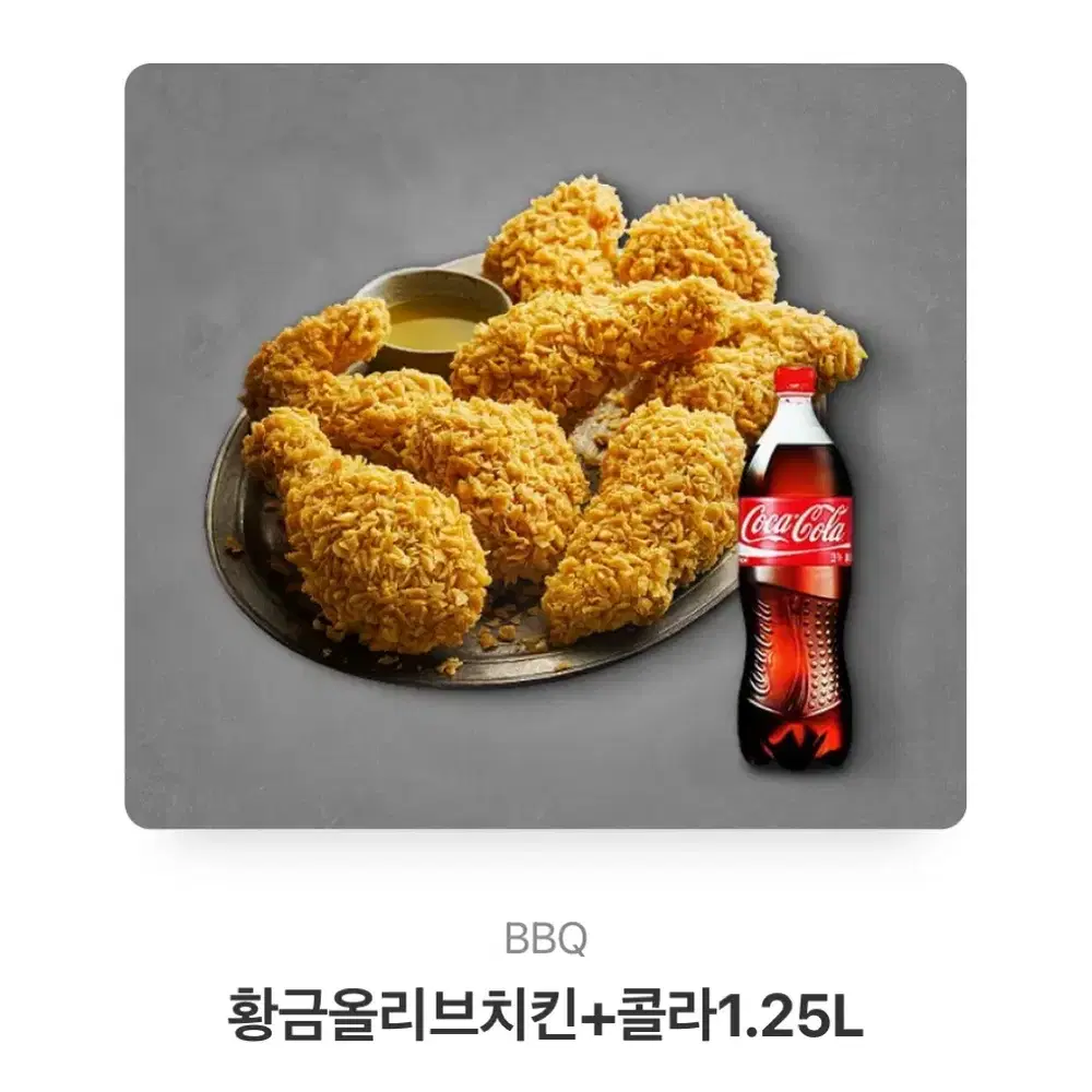 BBQ 황금 올리브 기프티콘 판매