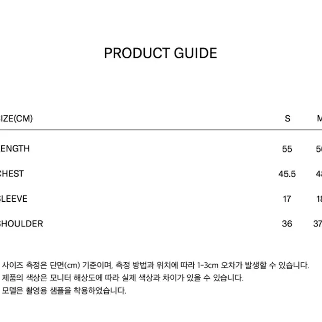 마리떼 프랑스와저버 반팔