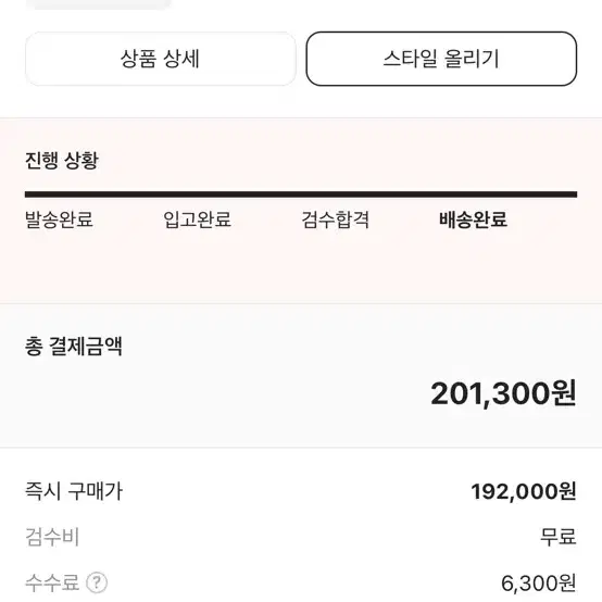 피어오브갓 뮬 260사이즈