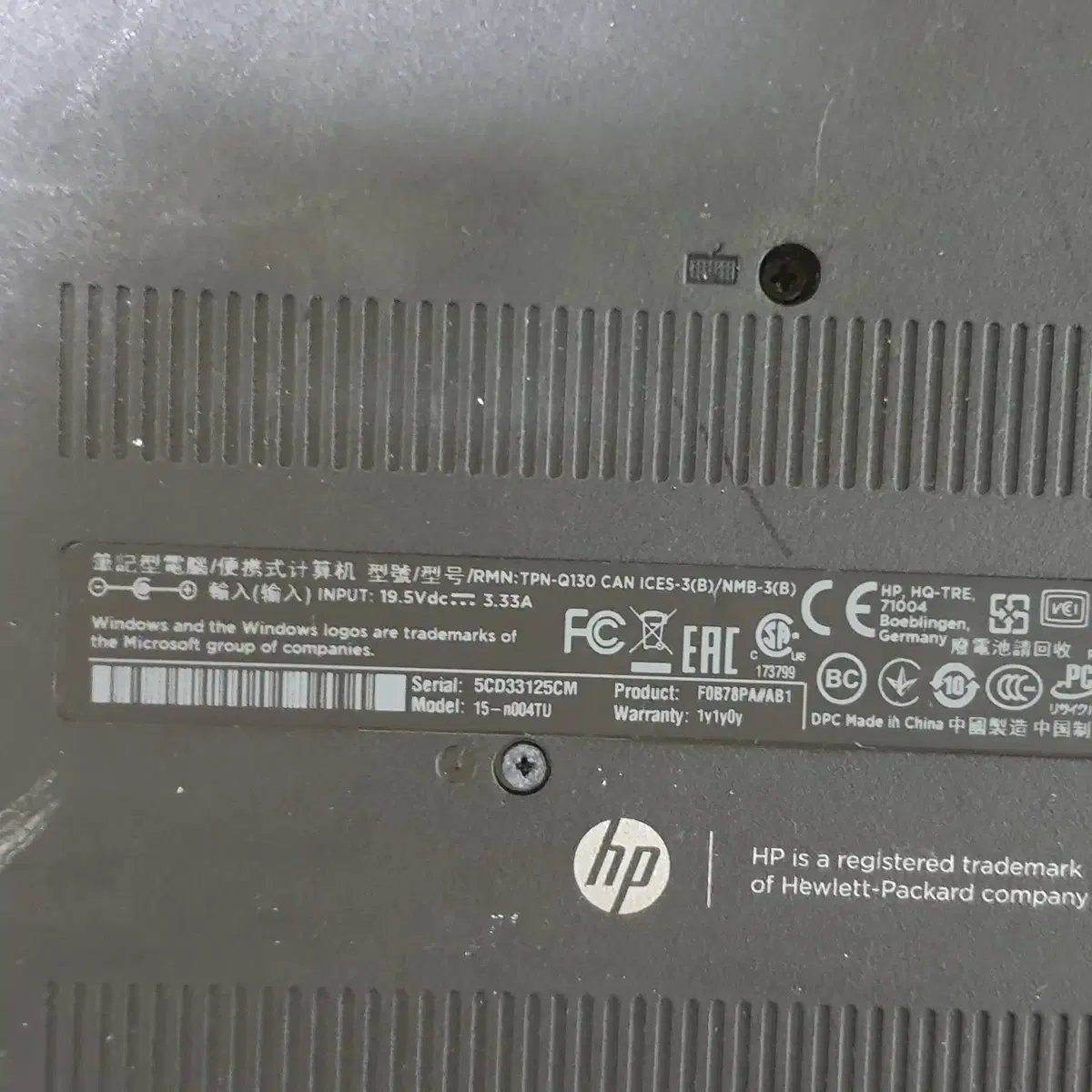 노트북 부품용 HP 15-n004TU i5 4200 화면고장 5만원