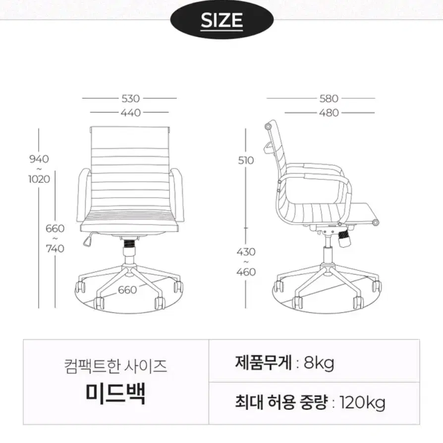 [리퍼] 네오체어 미드센추리 컴퓨터 사무실 의자 하이백