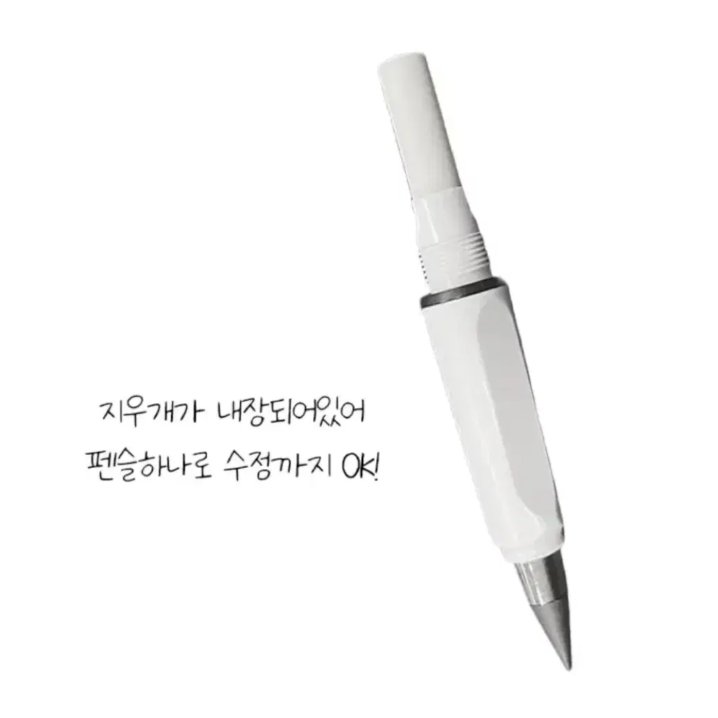 (1+1) 엔하이픈 사인 각인 연필