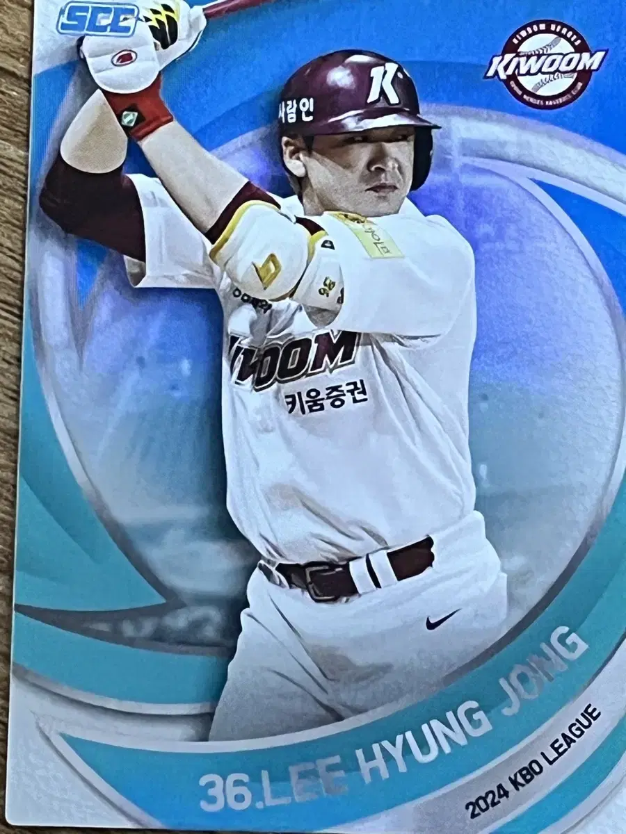 2024 KBO 야구카드 민트 이형종