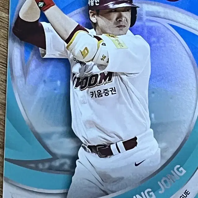 2024 KBO 야구카드 민트 이형종