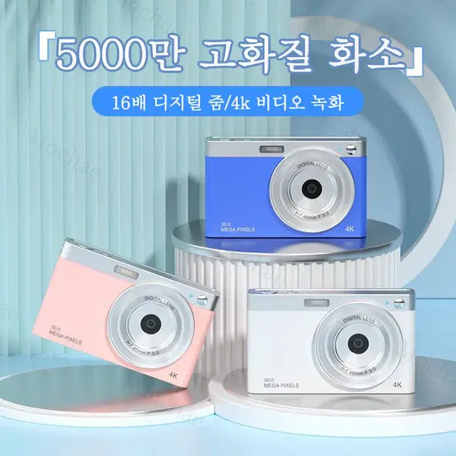 <미사용 새제품>4K 디카 디지털 5000만화소+64G메모리카드