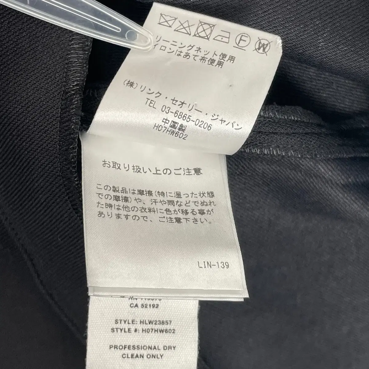 헬무트랭 helmut lang 패턴 원피스