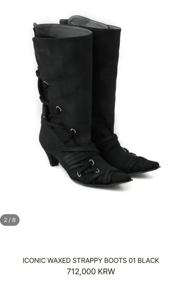 포트리스 4TRESS   ICONIC WAXED STRAPPY BOOTS