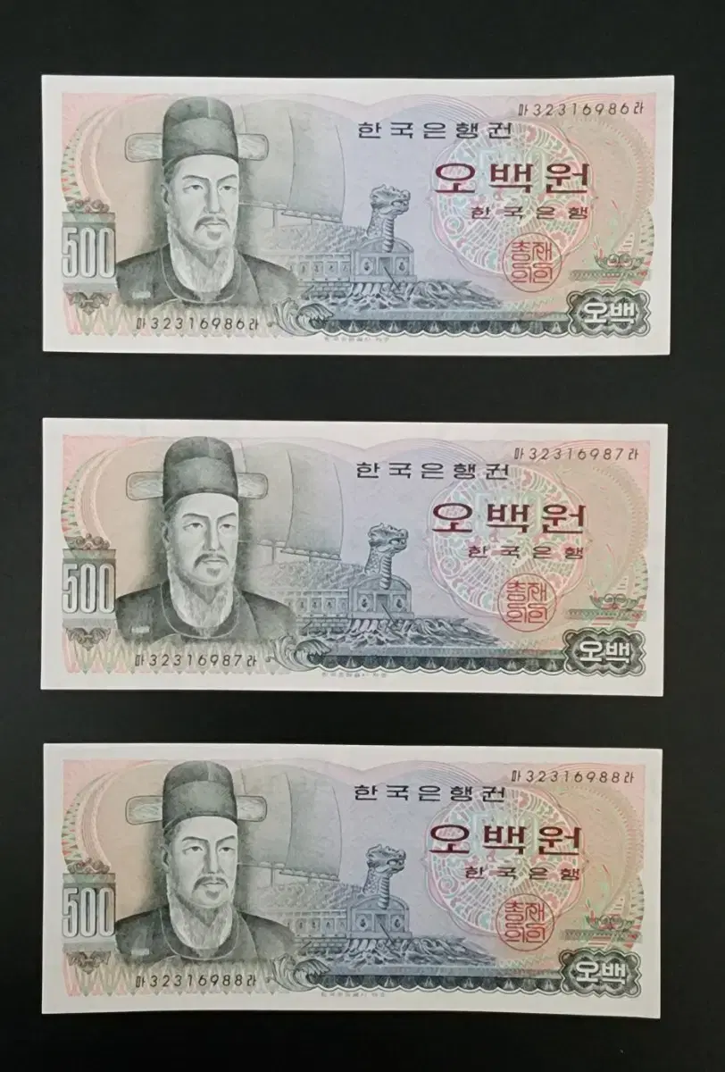 500원 지폐