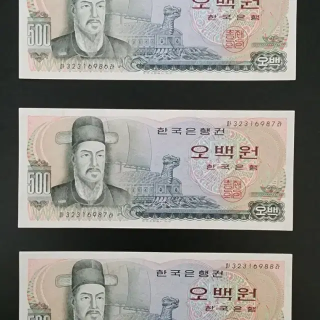 500원 지폐