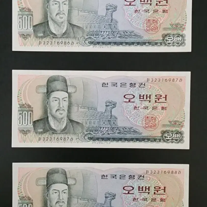 500원 지폐 (1장당 2만원)