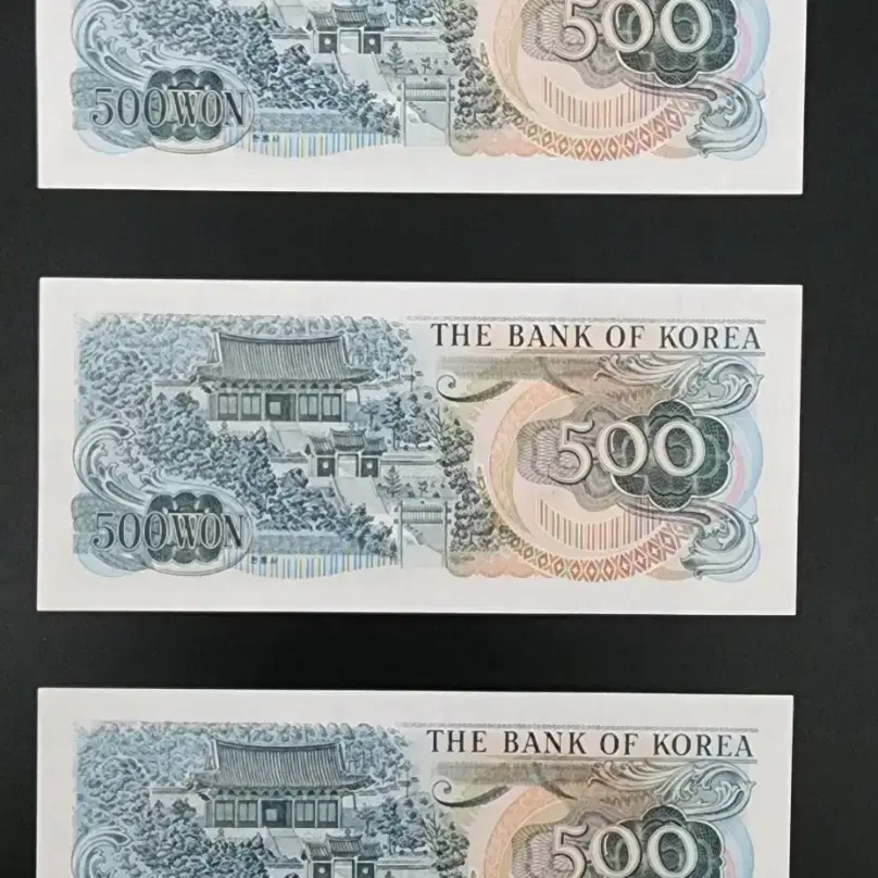 500원 지폐