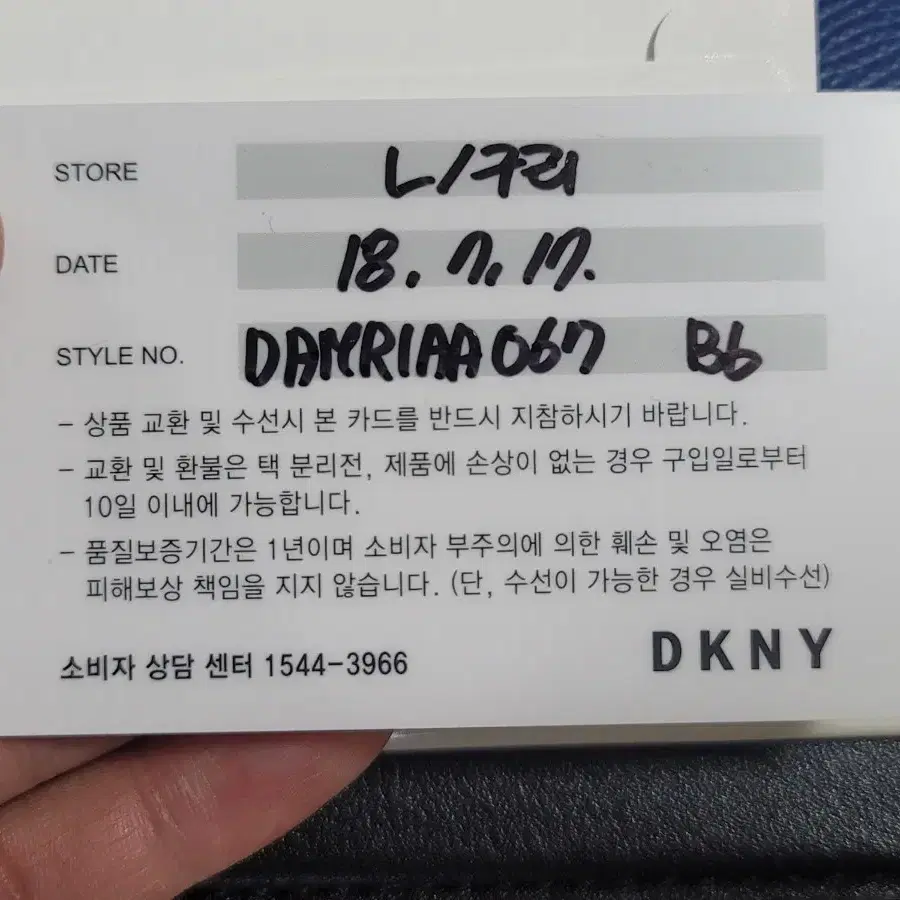 (새상품)DKNY 디케이엔와이 미니 체인 숄더엔 크로스백