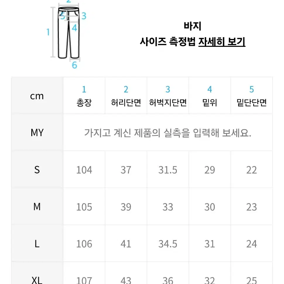 토피 시밀러 와이드 데님 팬츠