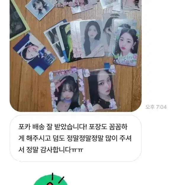 후기용) 구매자님들 한 번 씩 보고 가세용,,